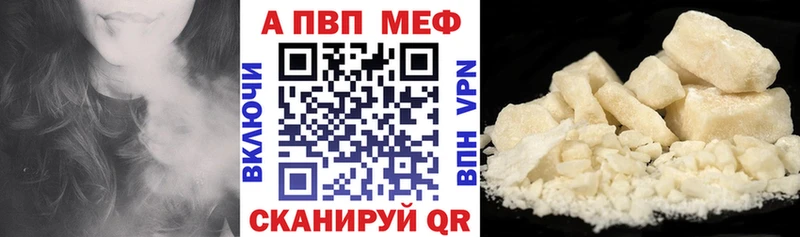 A-PVP Соль  Купить где  Нижние Серги 