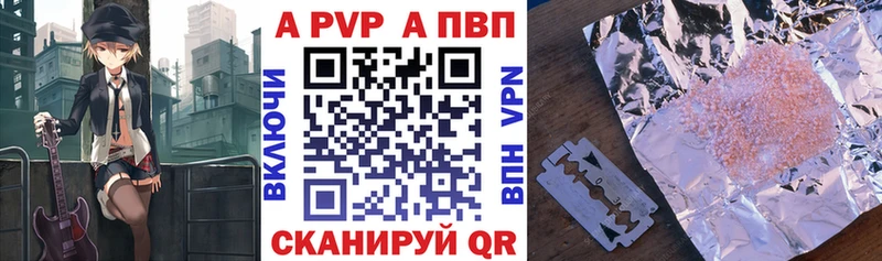 APVP СК КРИС Нижние Серги
