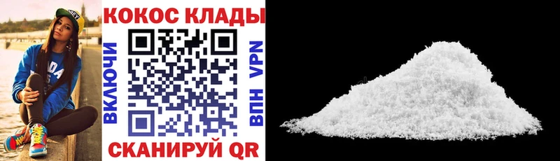 Купить  Нижние Серги  Cocaine 97% 