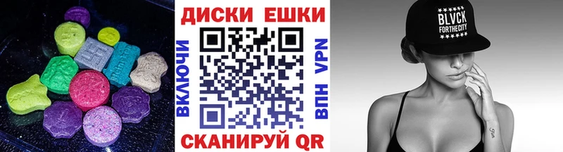 Купить закладки  Нижние Серги  ЭКСТАЗИ MDMA 