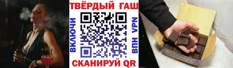 Купить  Нижние Серги  ГАШИШ убойный 