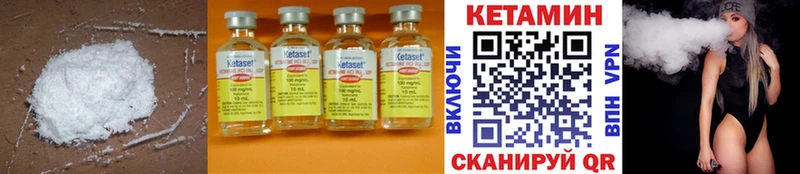 КЕТАМИН ketamine  Купить где  Нижние Серги 