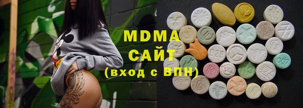 экстази Новосибирск