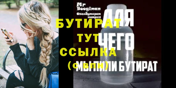 меф Заволжск