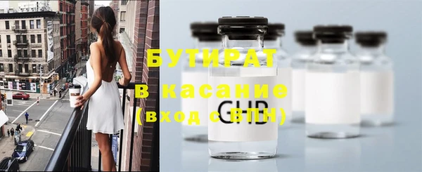 меф Заволжск