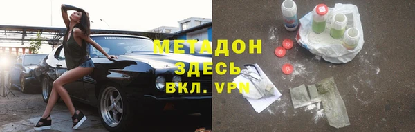 меф Заволжск