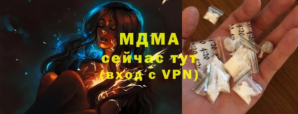 ALPHA-PVP Зерноград