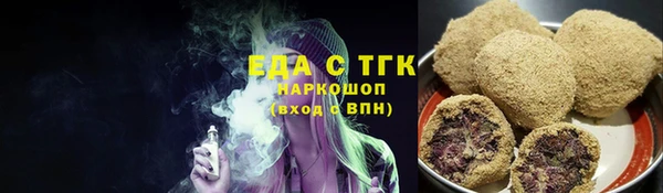 меф Заволжск