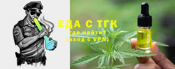 ГАЛЛЮЦИНОГЕННЫЕ ГРИБЫ Зеленодольск