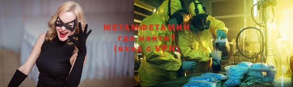 хмурый Заводоуковск