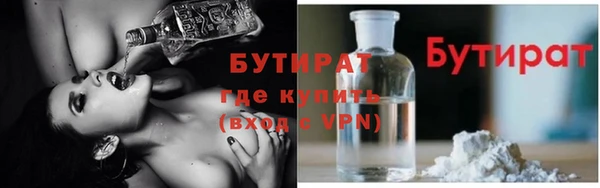 PSILOCYBIN Заволжье