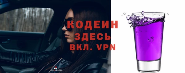 ГАЛЛЮЦИНОГЕННЫЕ ГРИБЫ Зеленодольск