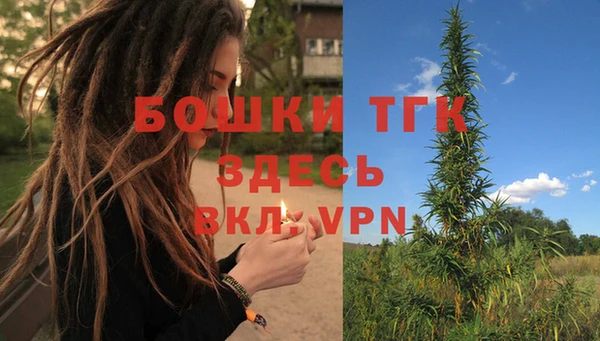 меф Заволжск