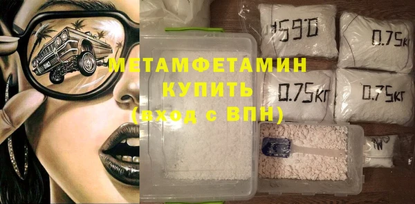 меф Заволжск