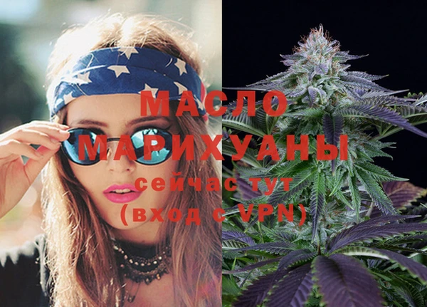 меф Заволжск