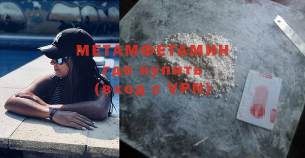 хмурый Заводоуковск