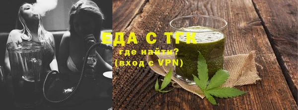 меф Заволжск