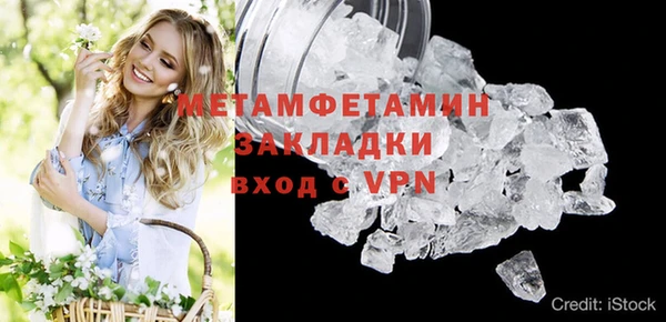 хмурый Заводоуковск