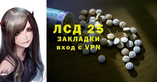 PSILOCYBIN Заволжье