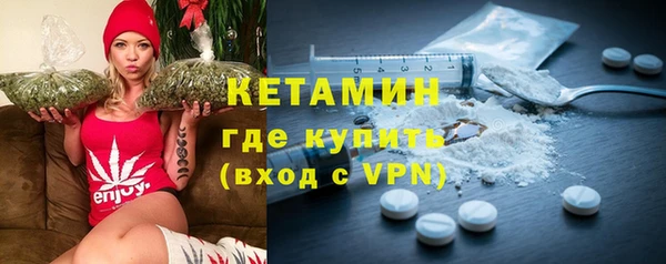 ALPHA-PVP Зерноград
