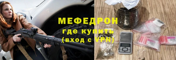 хмурый Заводоуковск