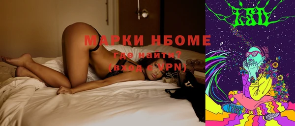 PSILOCYBIN Заволжье