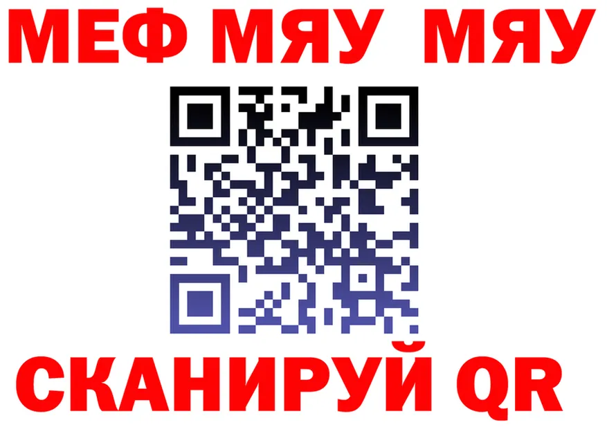 Альфа ПВП СК зеркало shop hydra Нижние Серги