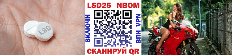 LSD-25 экстази кислота  Купить закладки  Нижние Серги 
