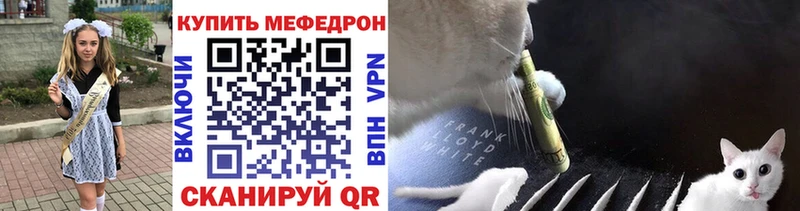 МЯУ-МЯУ 4 MMC  Купить где  Нижние Серги 