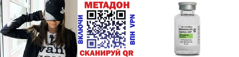 Метадон кристалл Нижние Серги