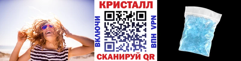 Первитин кристалл  Купить  Нижние Серги 