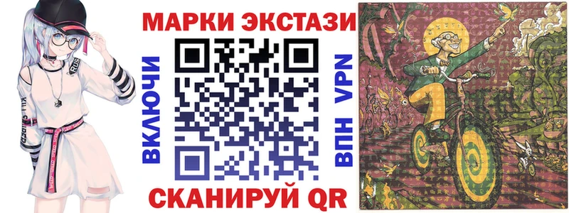 Купить  Нижние Серги  Наркотические марки 1500мкг 
